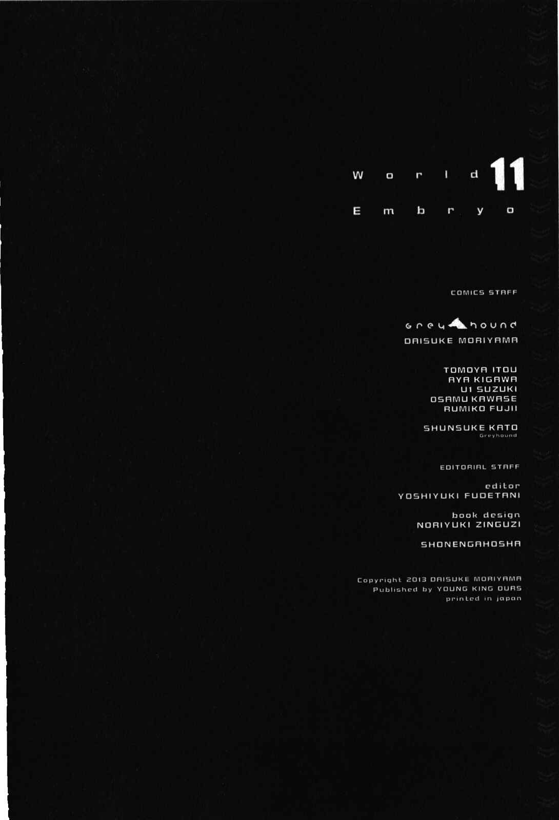 Page 30 Chapter 85 World Embryo