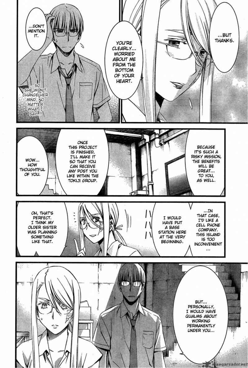 Page 14 Chapter 59 World Embryo