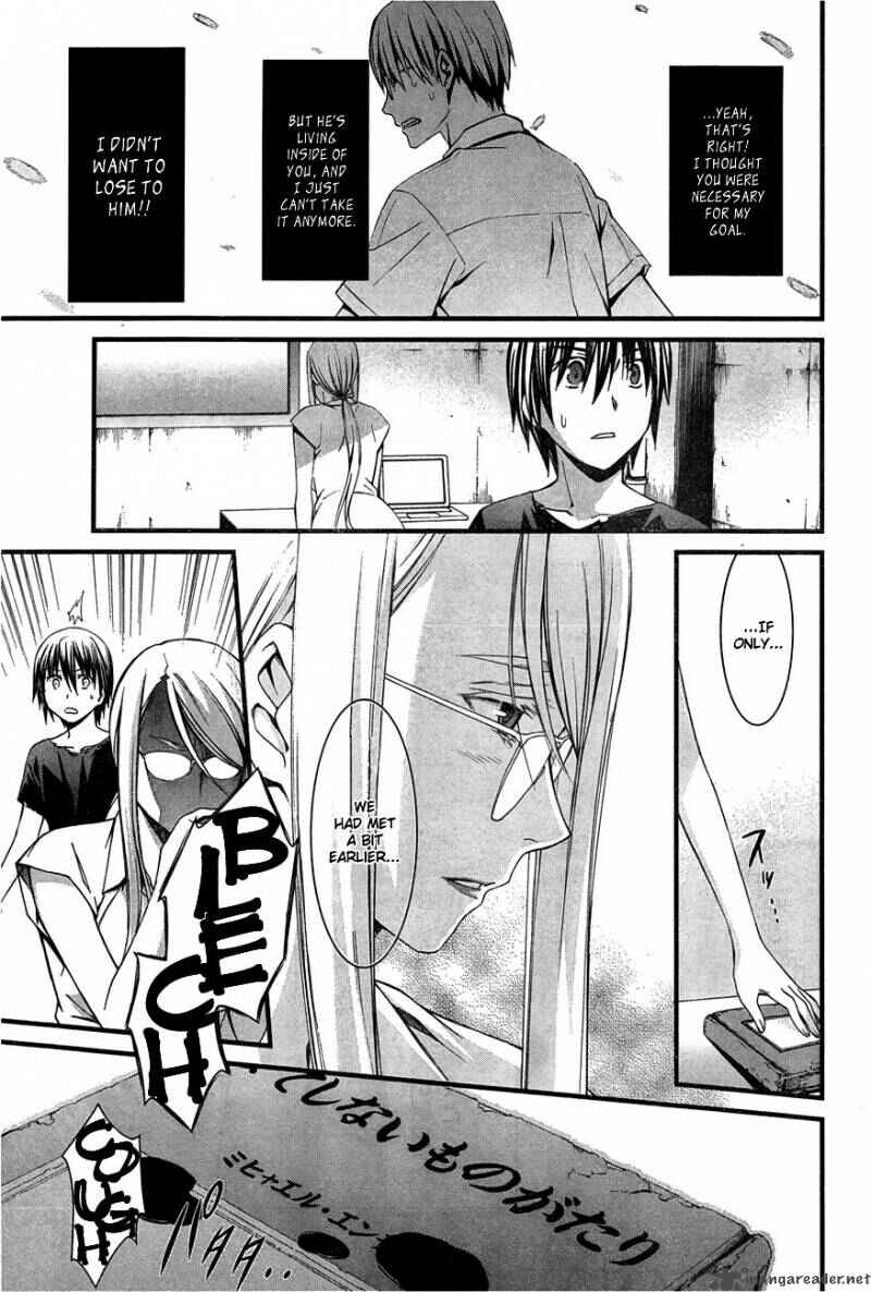 Page 17 Chapter 59 World Embryo