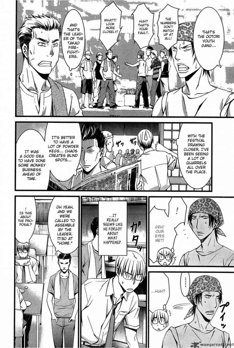 Page 4 Chapter 59 World Embryo