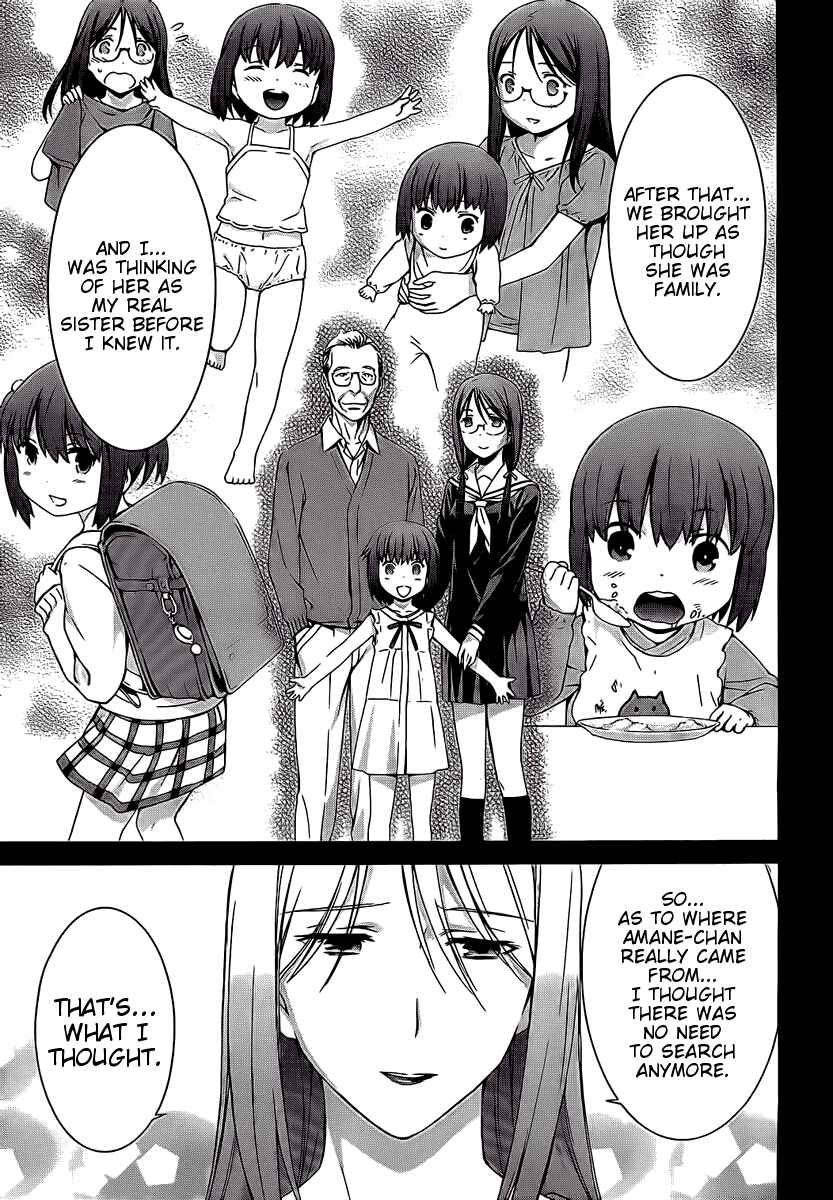 Page 17 Chapter 68 World Embryo