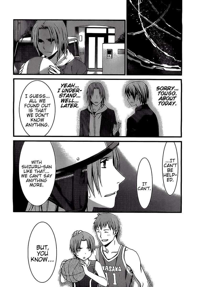 Page 26 Chapter 68 World Embryo