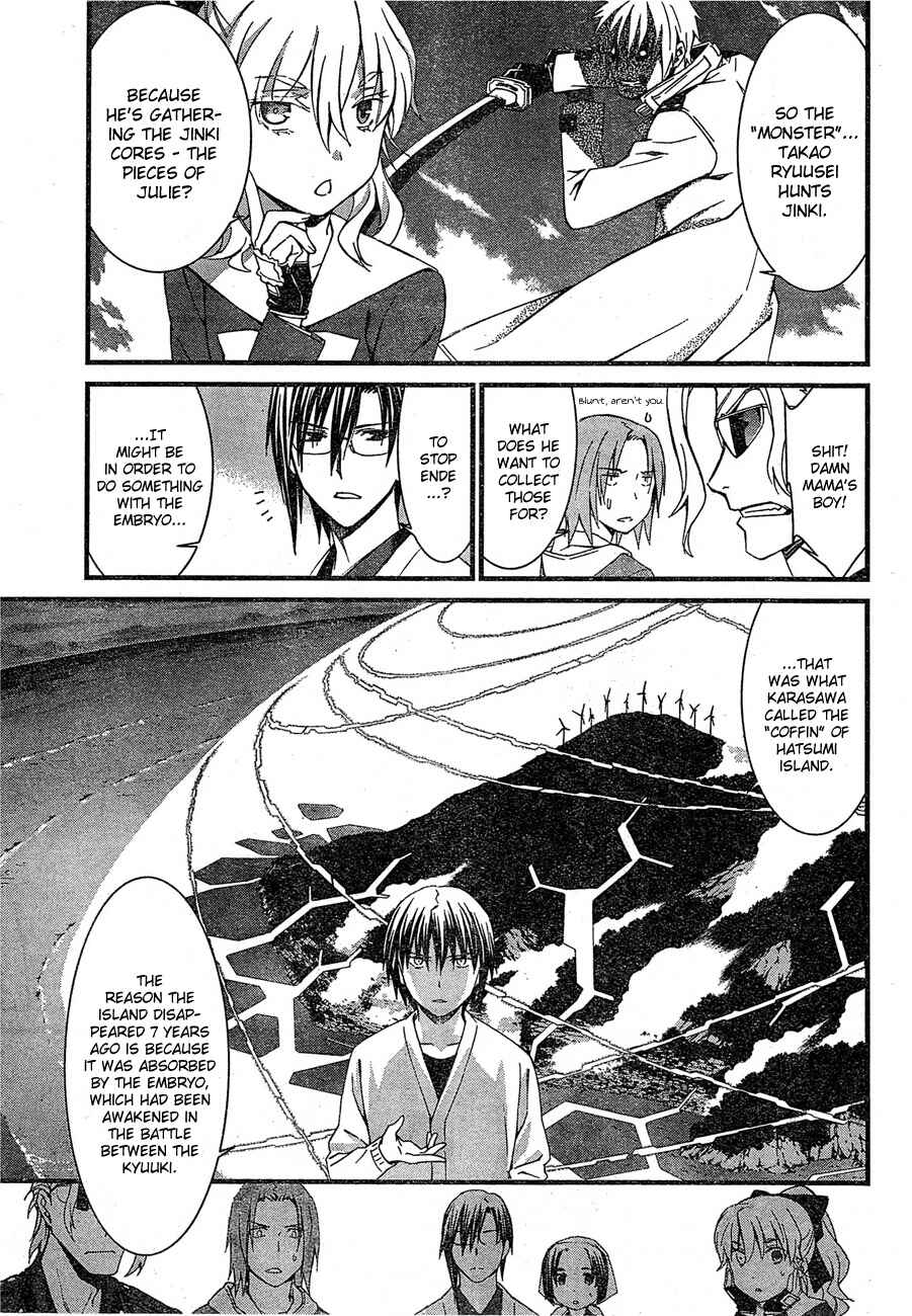 Page 12 Chapter 64 World Embryo