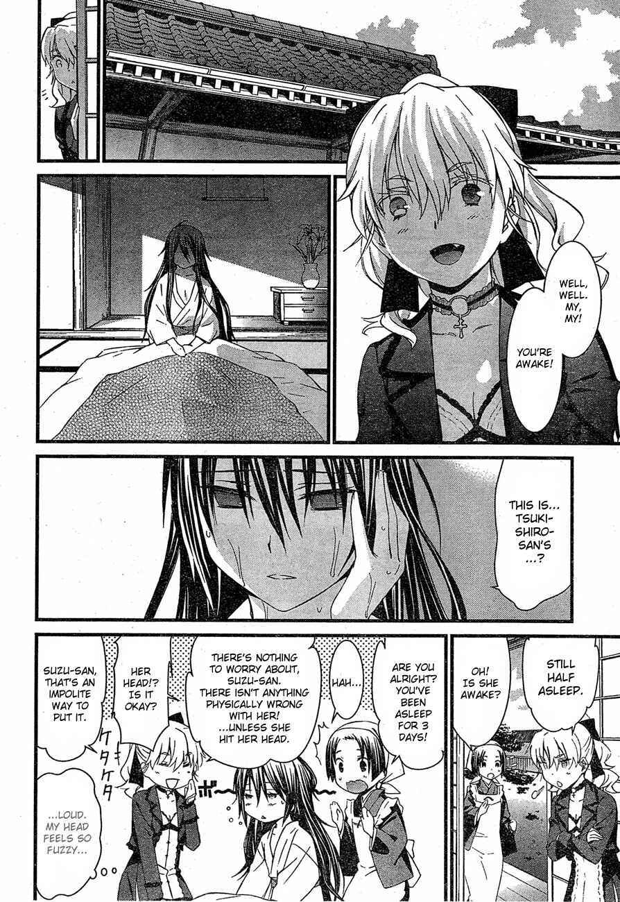 Page 15 Chapter 64 World Embryo