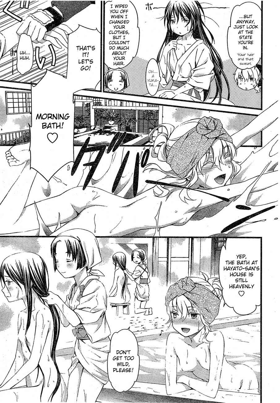 Page 16 Chapter 64 World Embryo