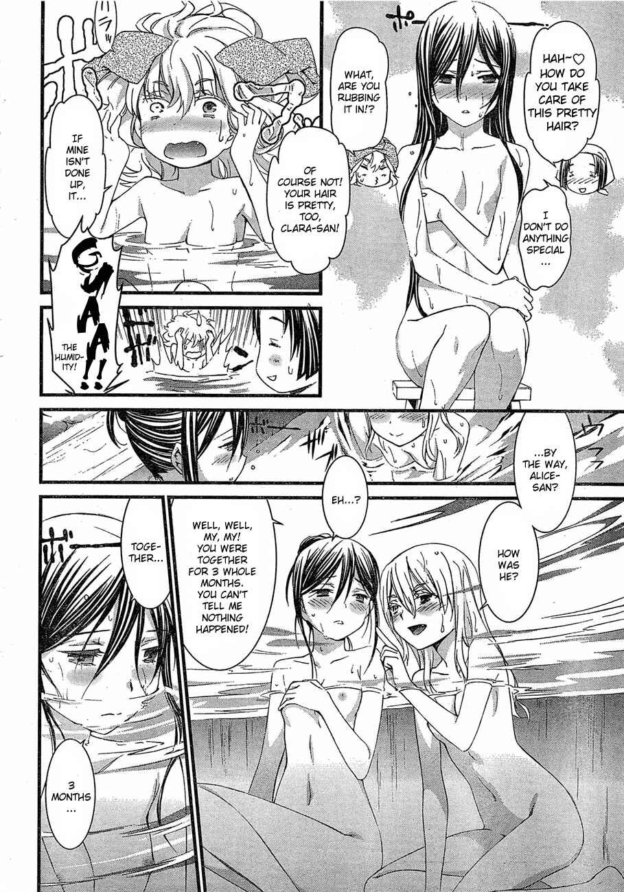 Page 17 Chapter 64 World Embryo