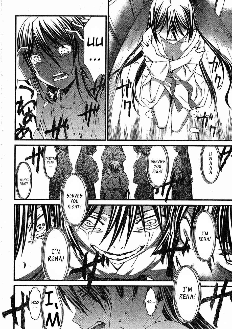 Page 19 Chapter 64 World Embryo