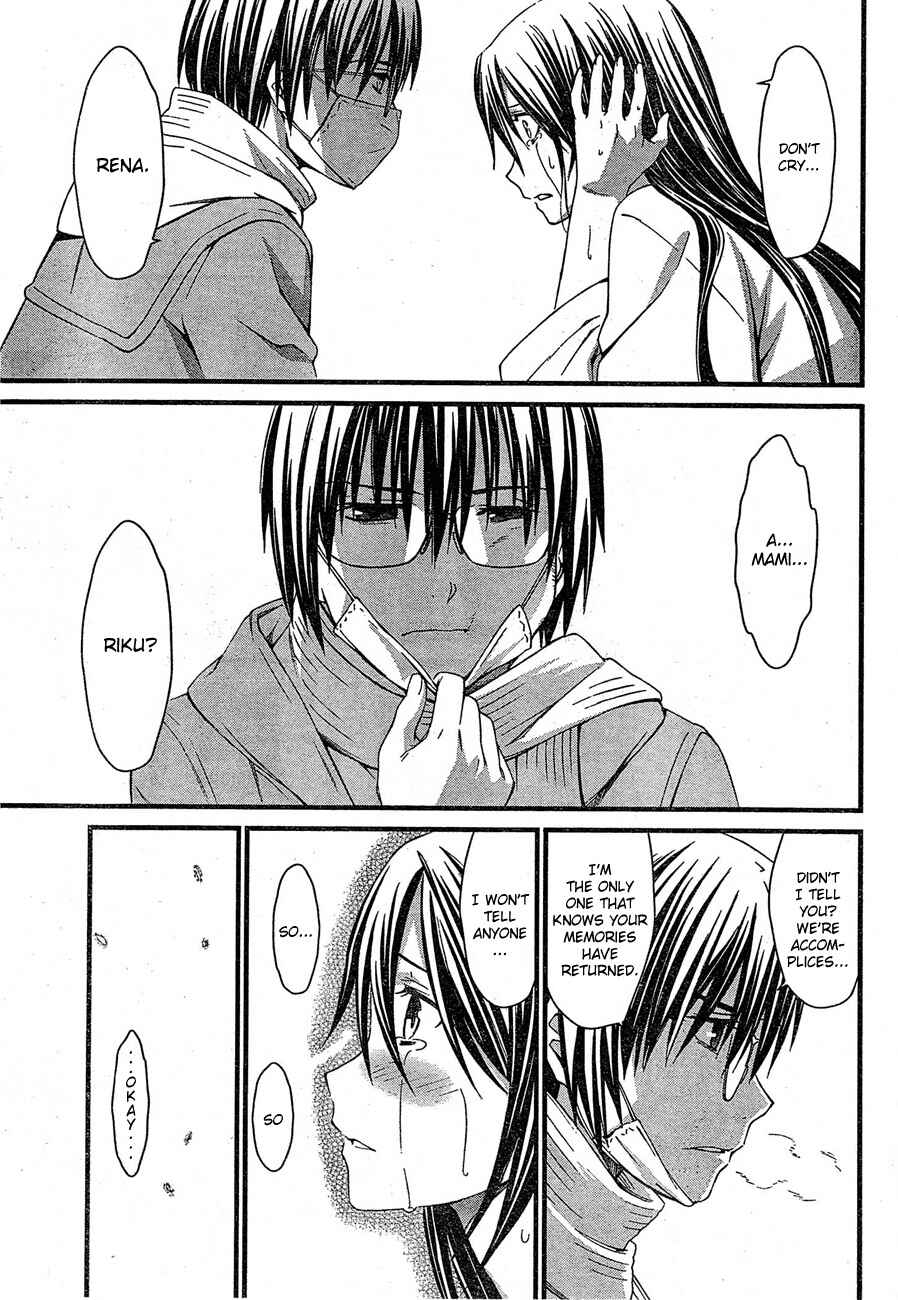 Page 20 Chapter 64 World Embryo