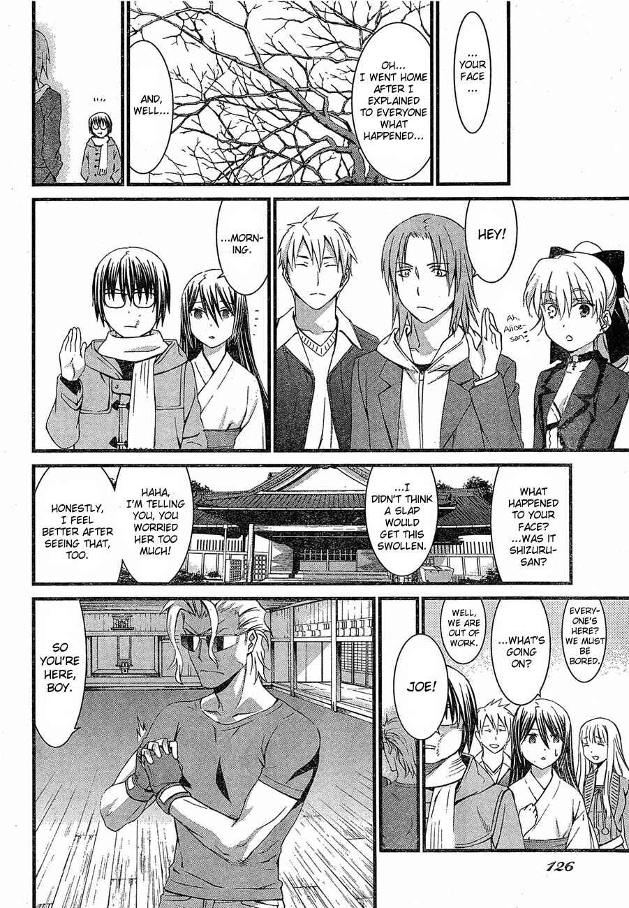 Page 21 Chapter 64 World Embryo