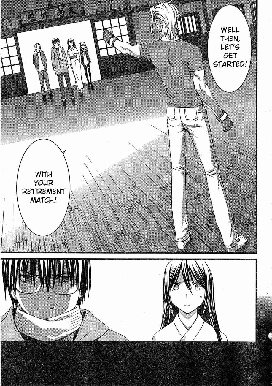 Page 22 Chapter 64 World Embryo
