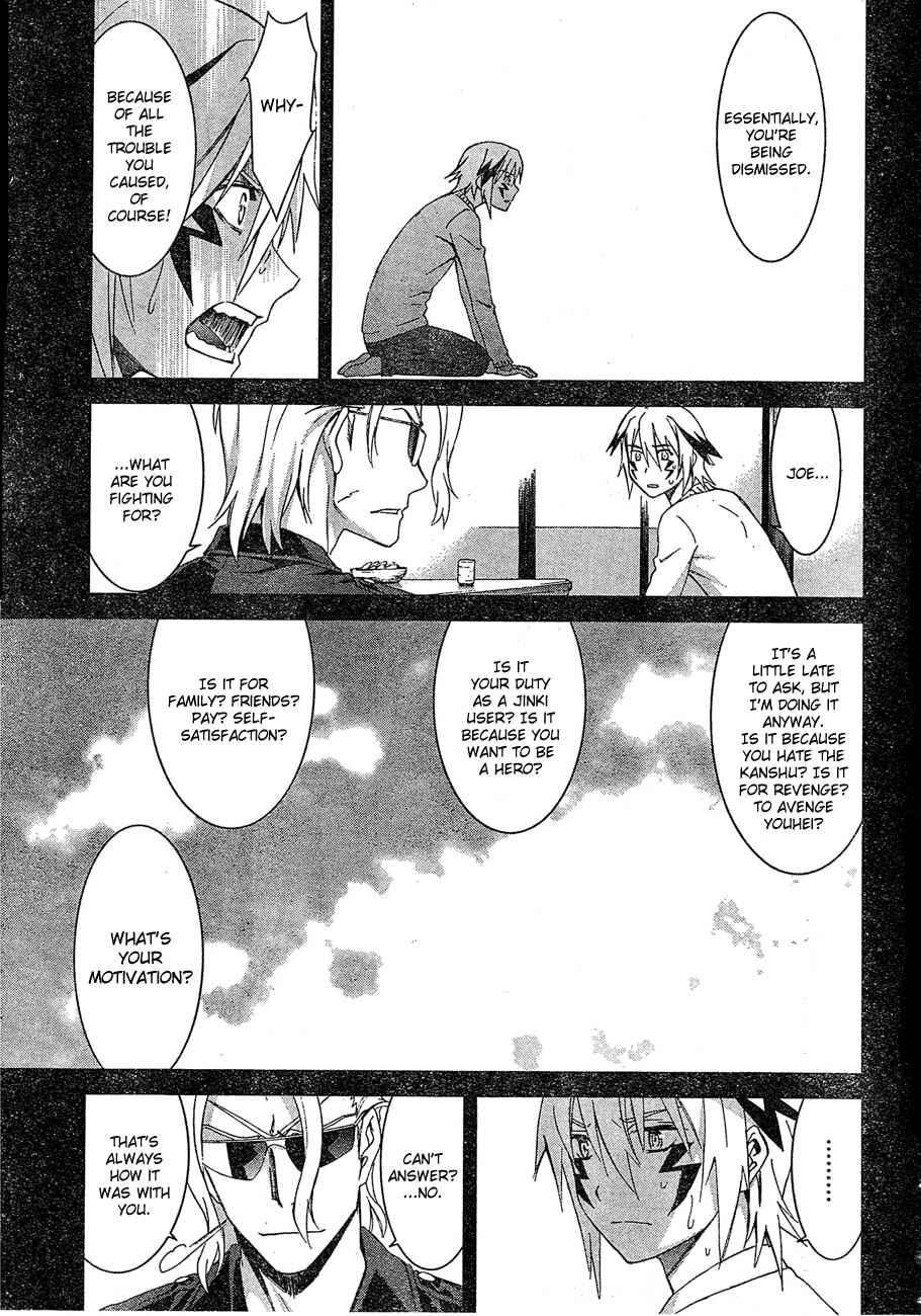 Page 24 Chapter 64 World Embryo