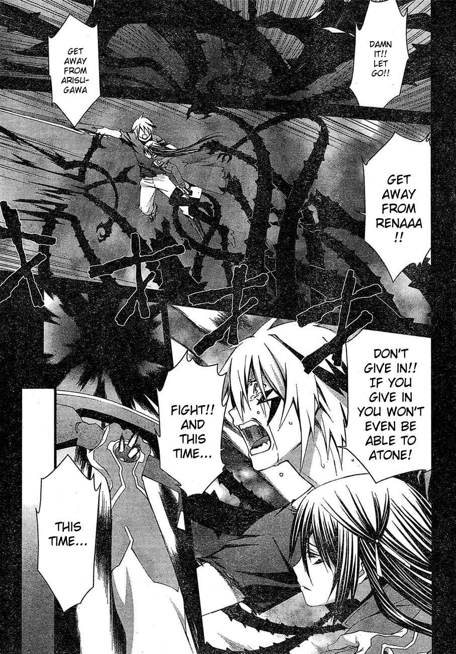 Page 7 Chapter 64 World Embryo