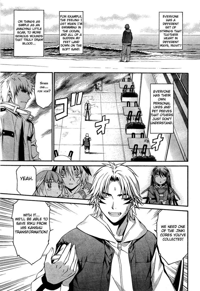 Page 1 Chapter 14 World Embryo