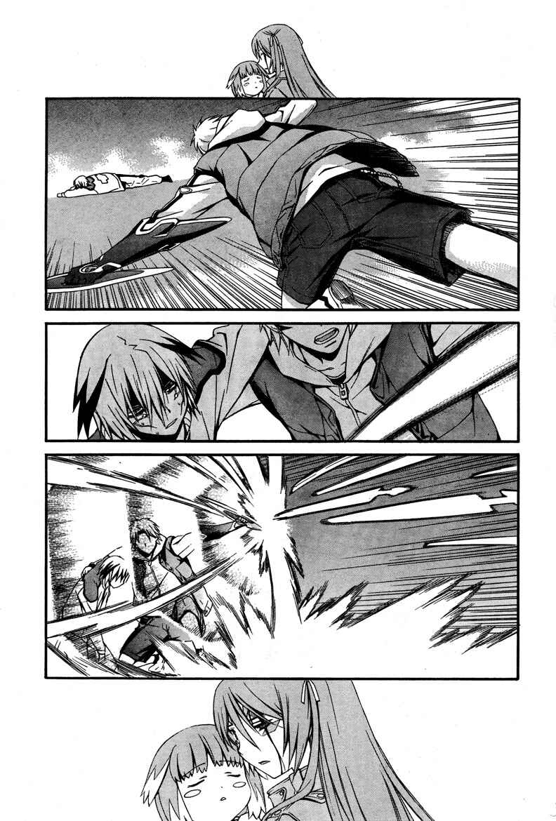 Page 15 Chapter 14 World Embryo