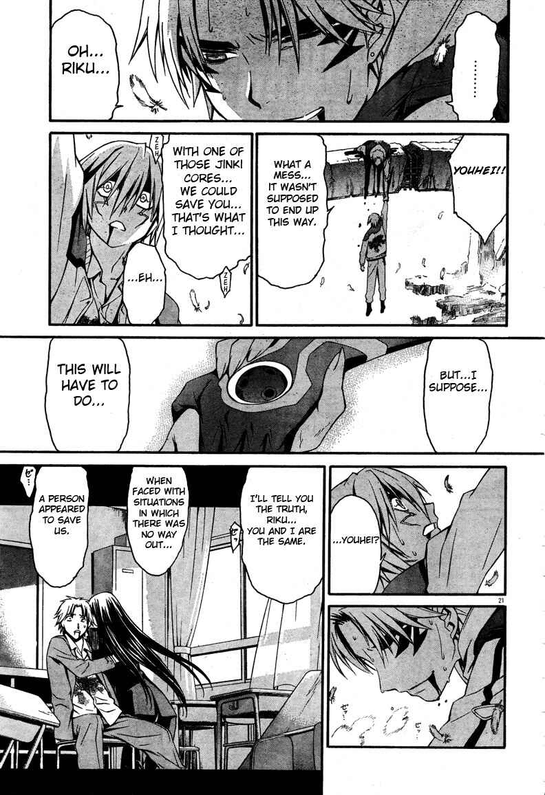 Page 20 Chapter 14 World Embryo