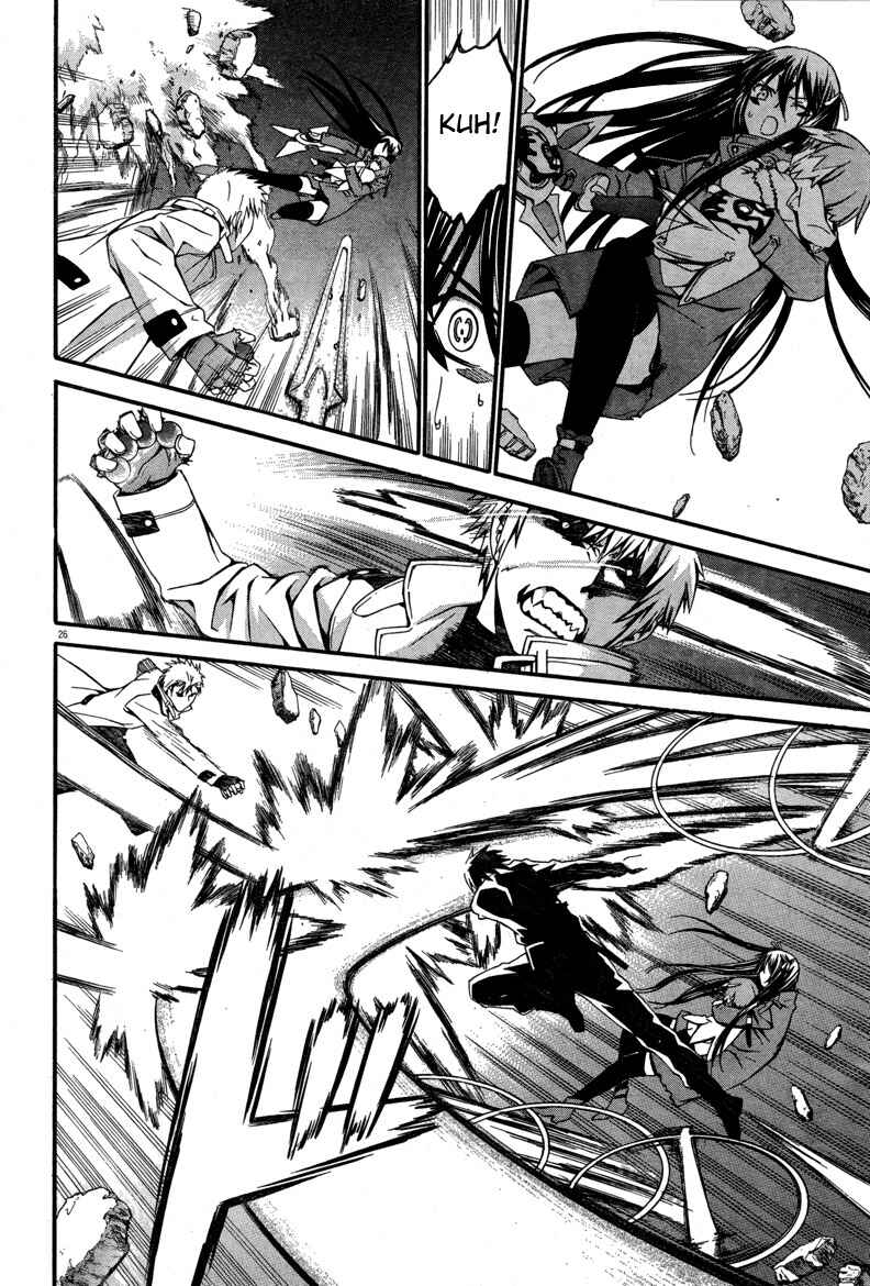 Page 25 Chapter 14 World Embryo
