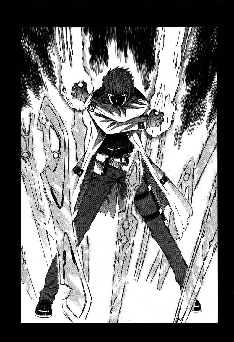 Page 7 Chapter 14 World Embryo