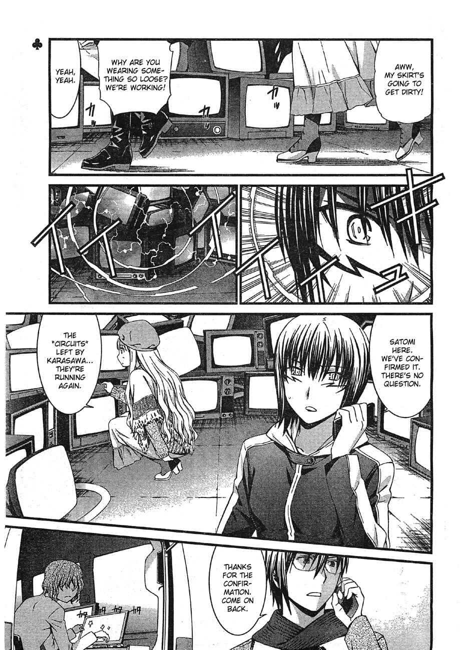 Page 1 Chapter 66 World Embryo