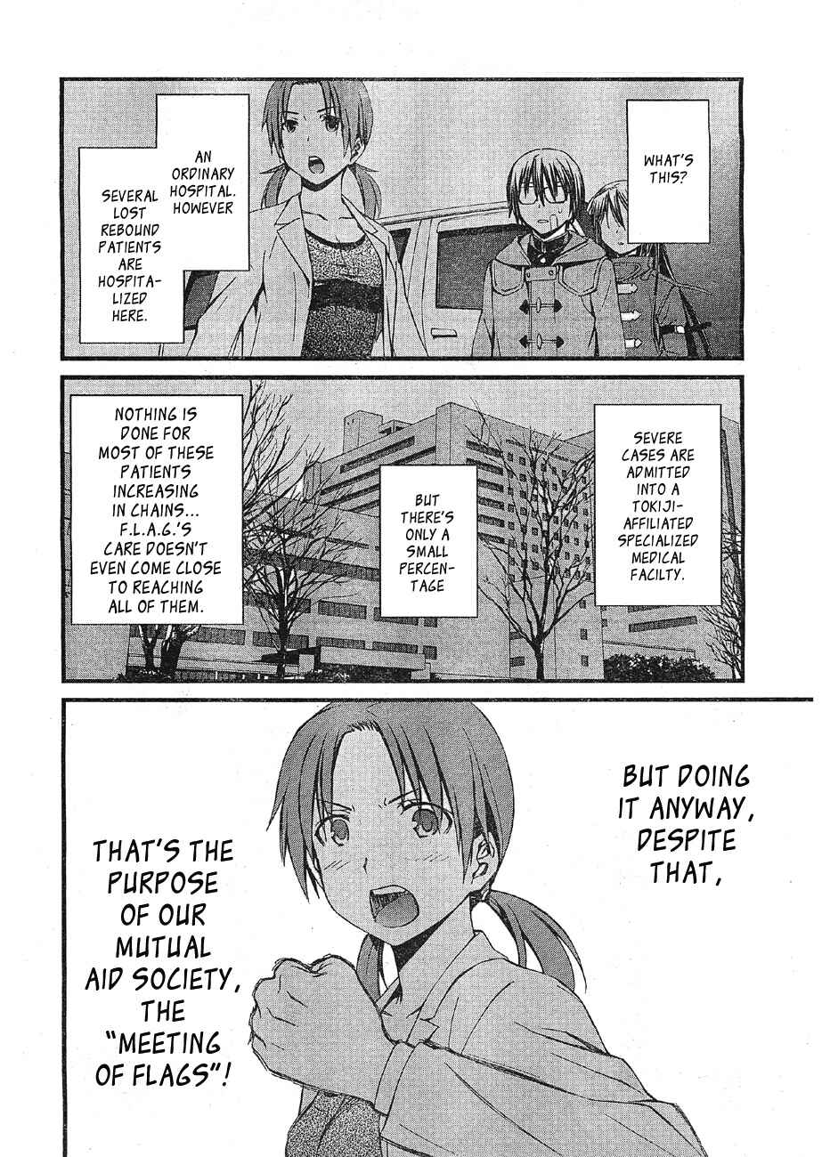 Page 16 Chapter 66 World Embryo