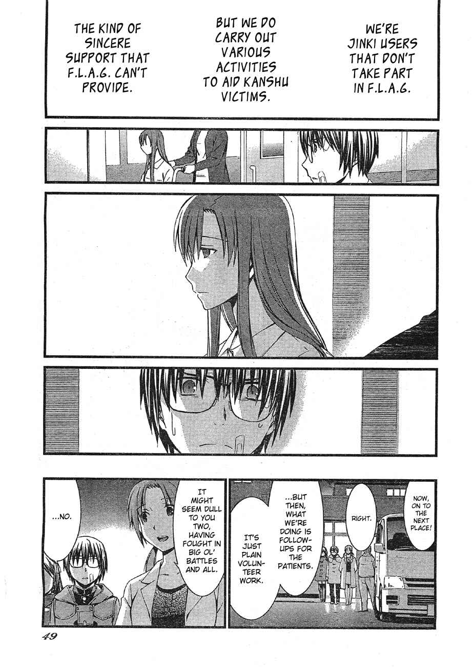 Page 17 Chapter 66 World Embryo