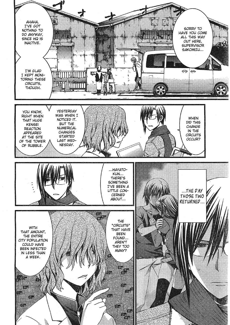 Page 2 Chapter 66 World Embryo