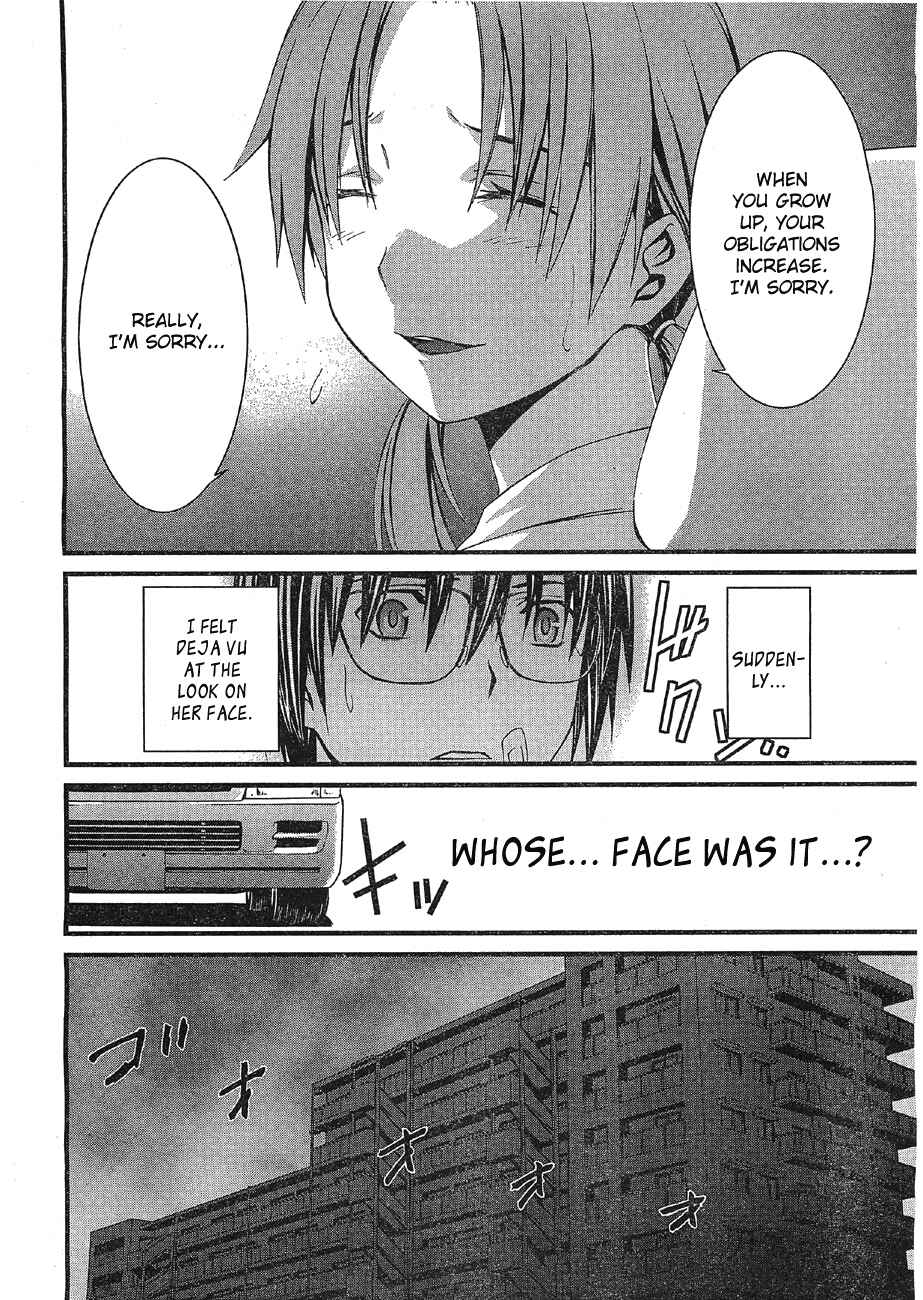 Page 22 Chapter 66 World Embryo