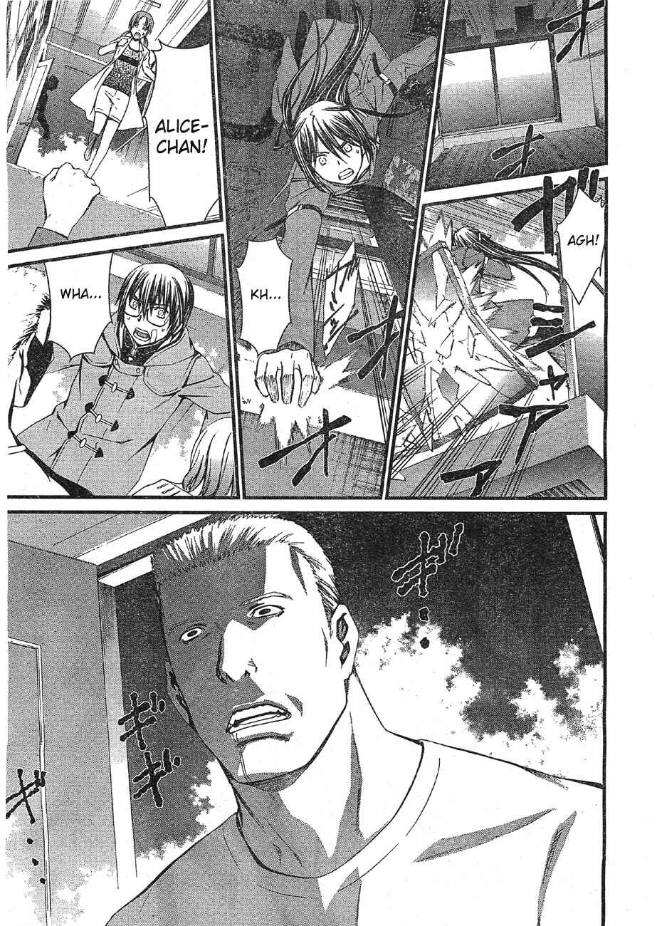 Page 25 Chapter 66 World Embryo