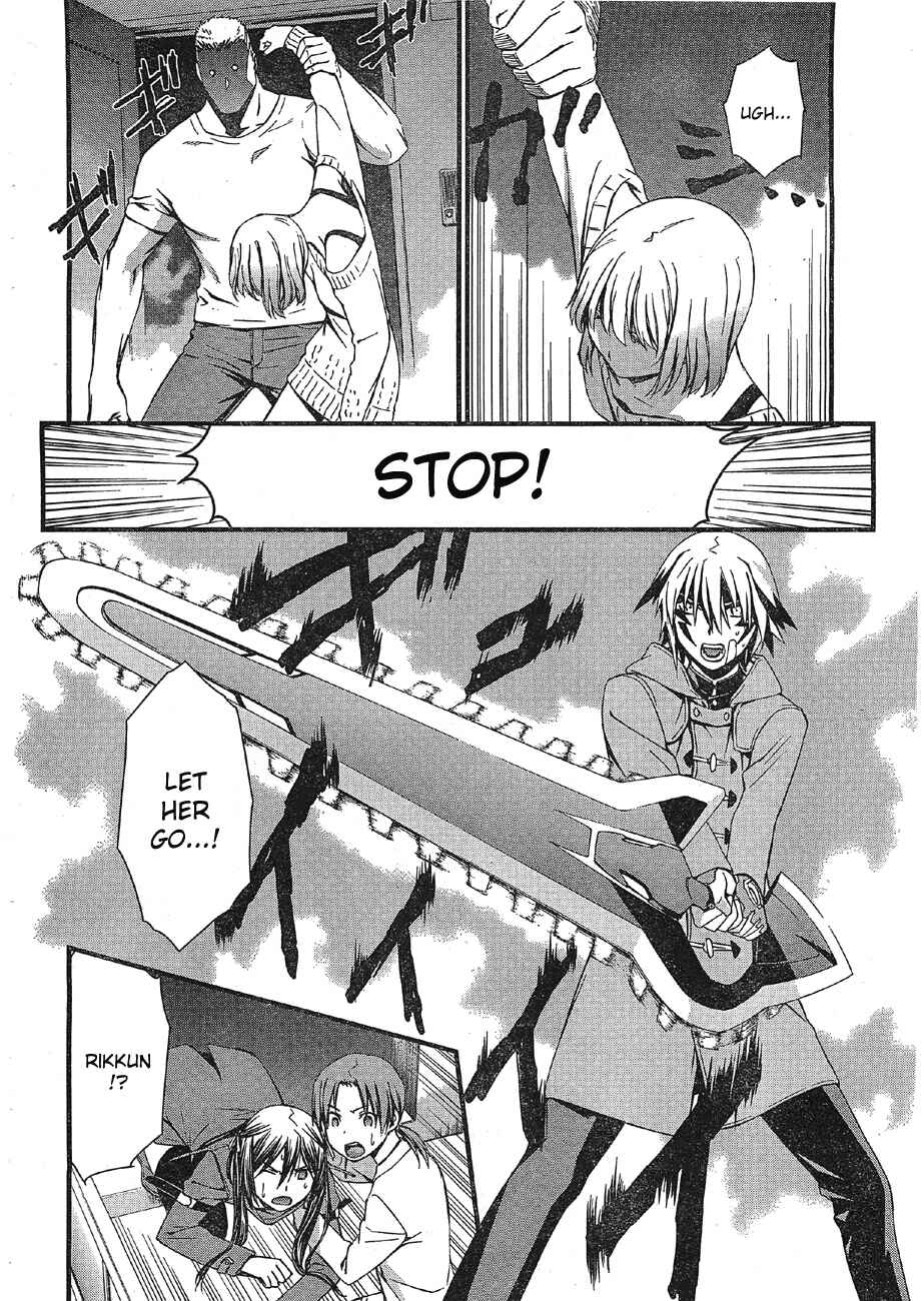 Page 26 Chapter 66 World Embryo