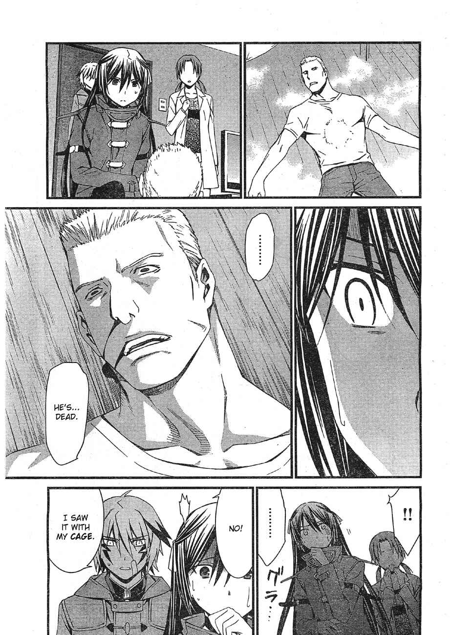 Page 29 Chapter 66 World Embryo