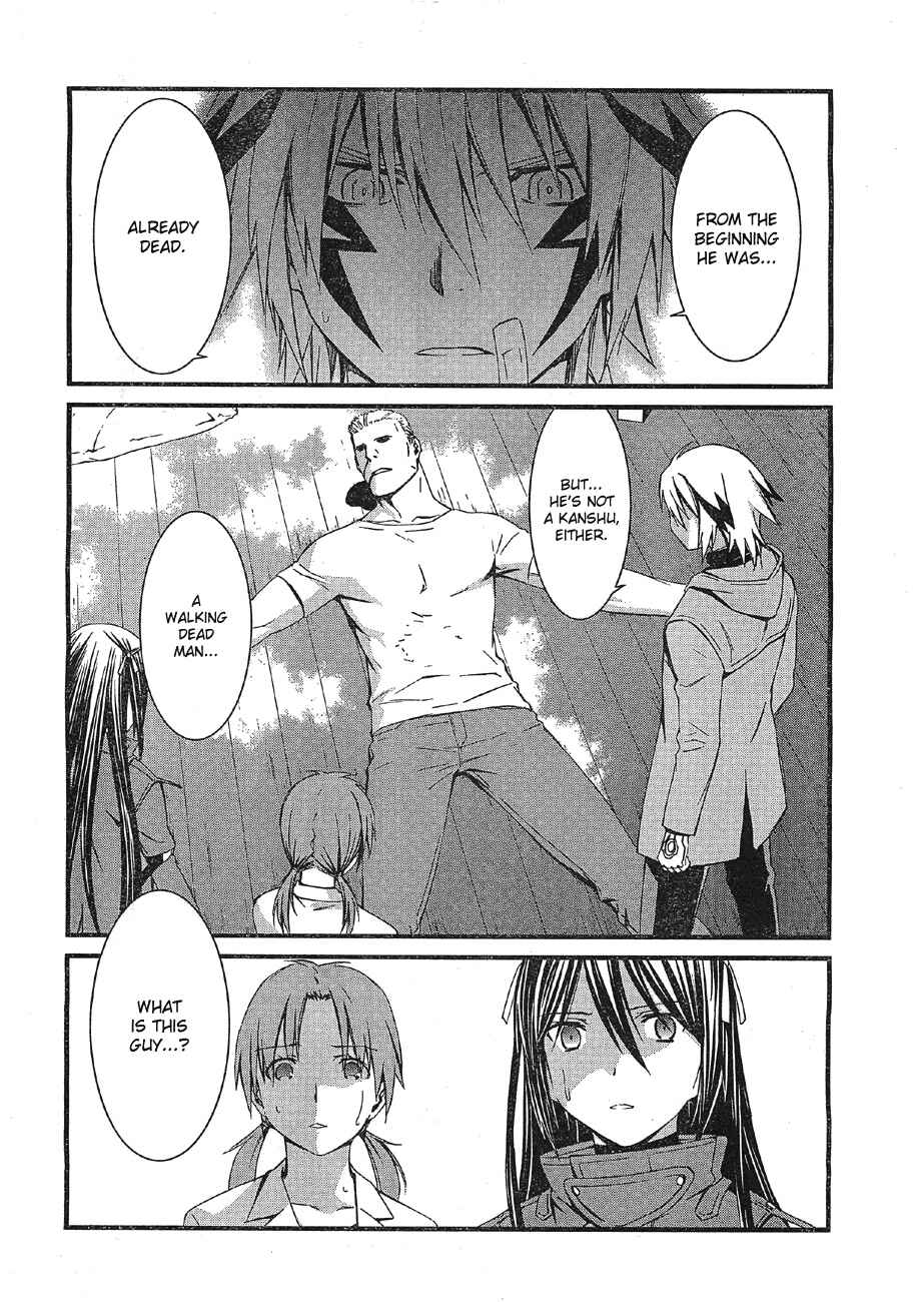 Page 30 Chapter 66 World Embryo