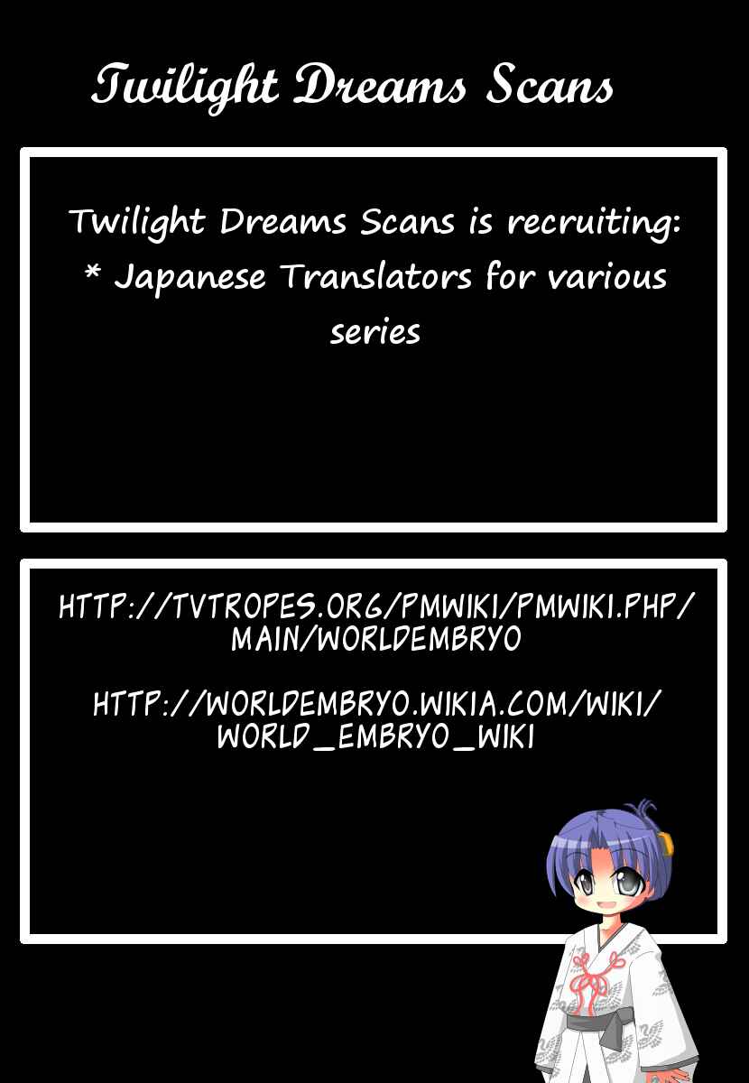 Page 32 Chapter 66 World Embryo