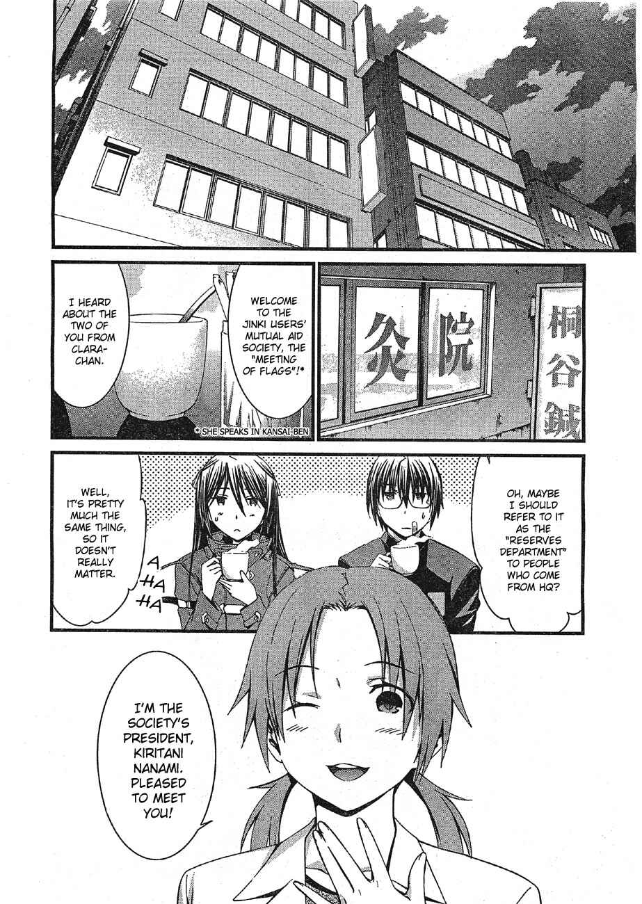 Page 4 Chapter 66 World Embryo