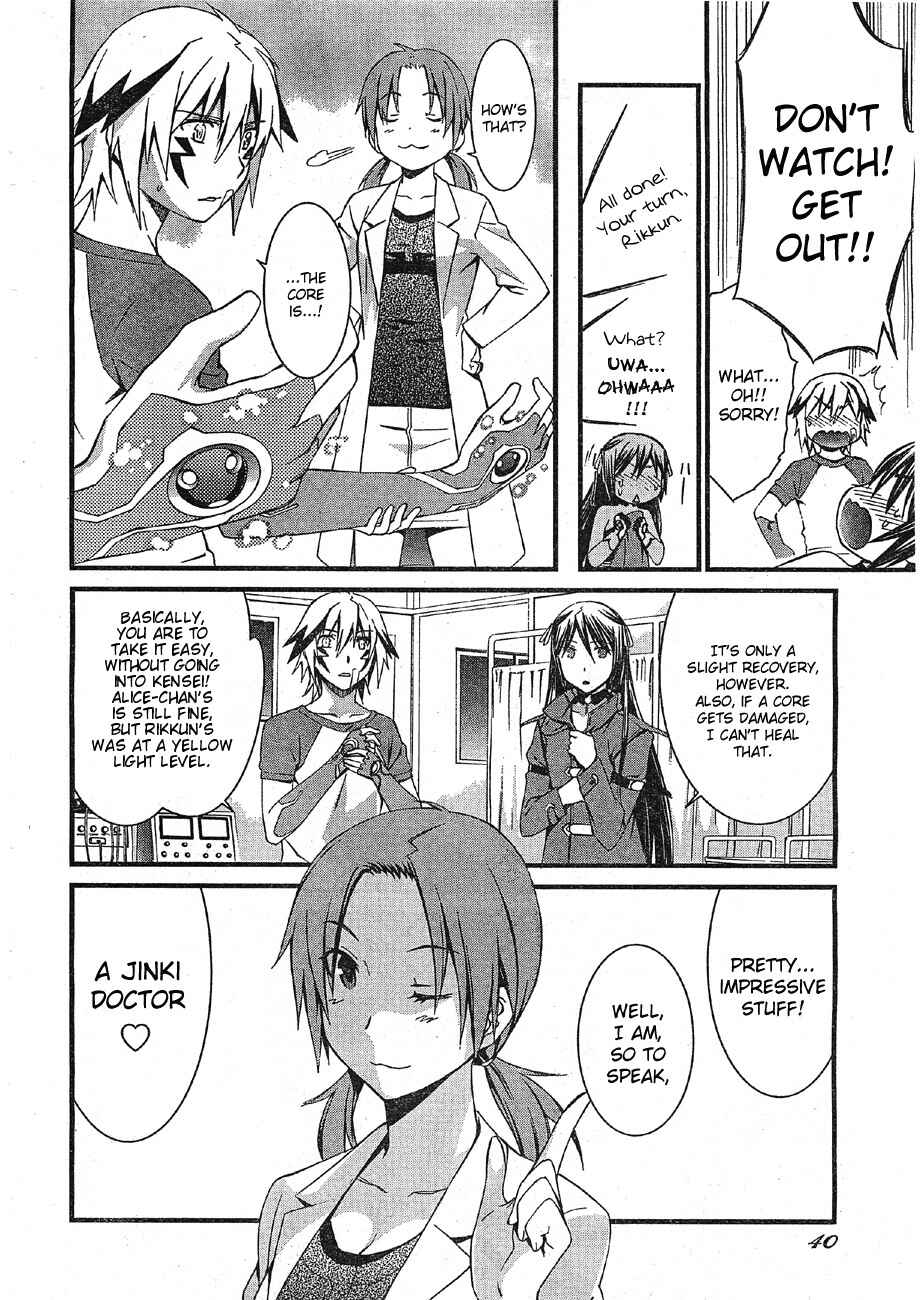 Page 8 Chapter 66 World Embryo