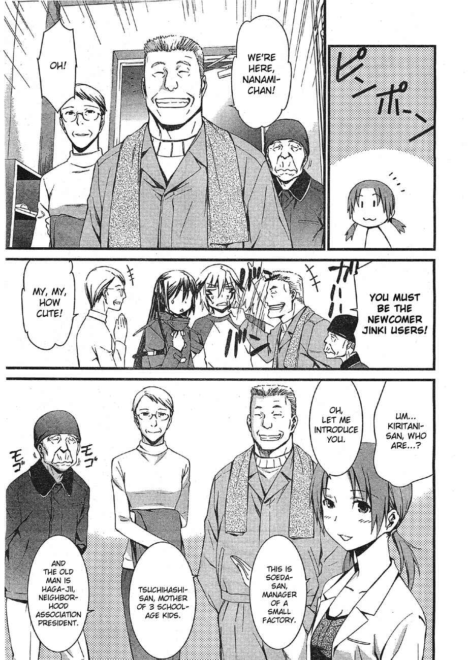 Page 9 Chapter 66 World Embryo
