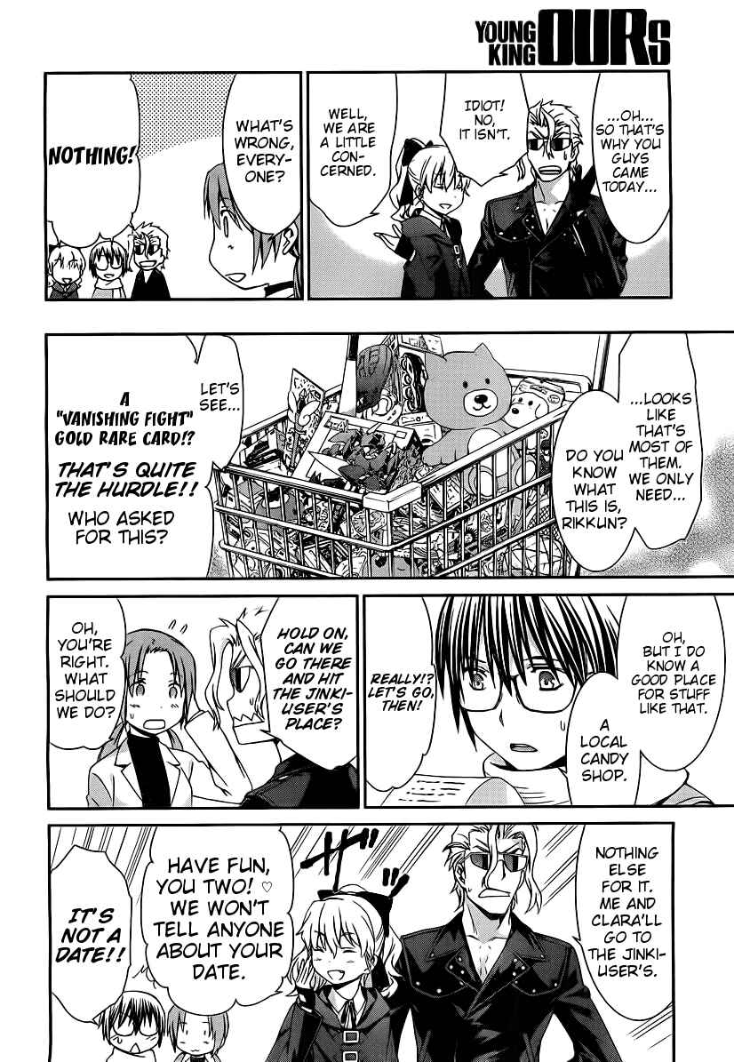 Page 10 Chapter 69 World Embryo