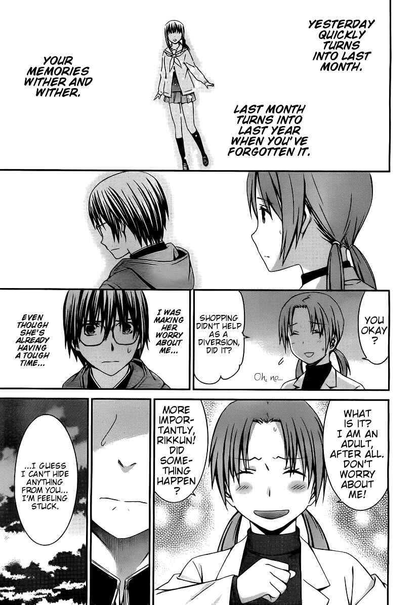 Page 13 Chapter 69 World Embryo