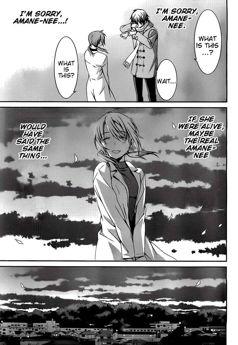 Page 17 Chapter 69 World Embryo