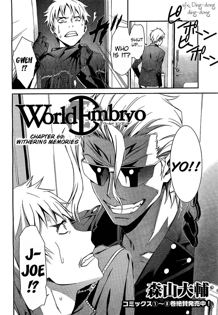 Page 2 Chapter 69 World Embryo