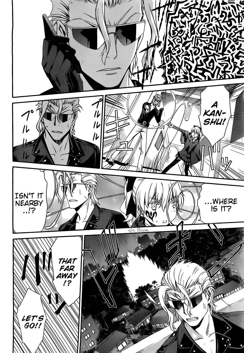 Page 22 Chapter 69 World Embryo