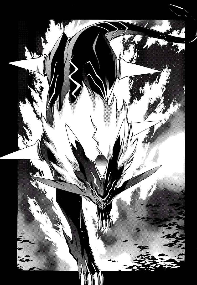 Page 25 Chapter 69 World Embryo