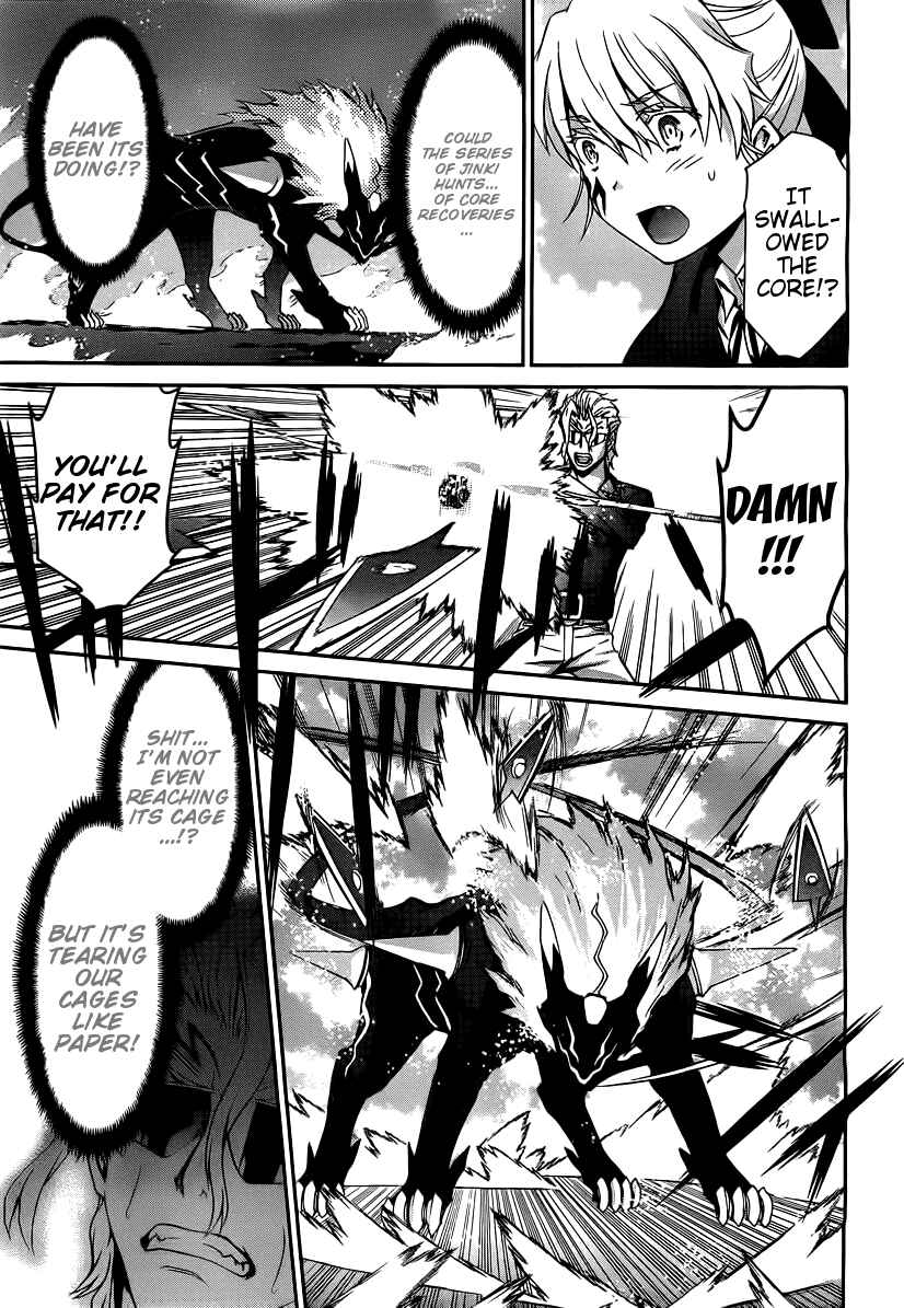 Page 29 Chapter 69 World Embryo
