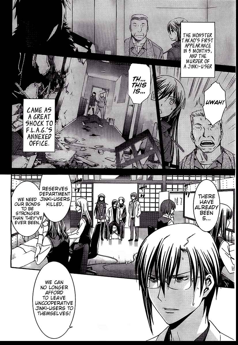 Page 4 Chapter 69 World Embryo