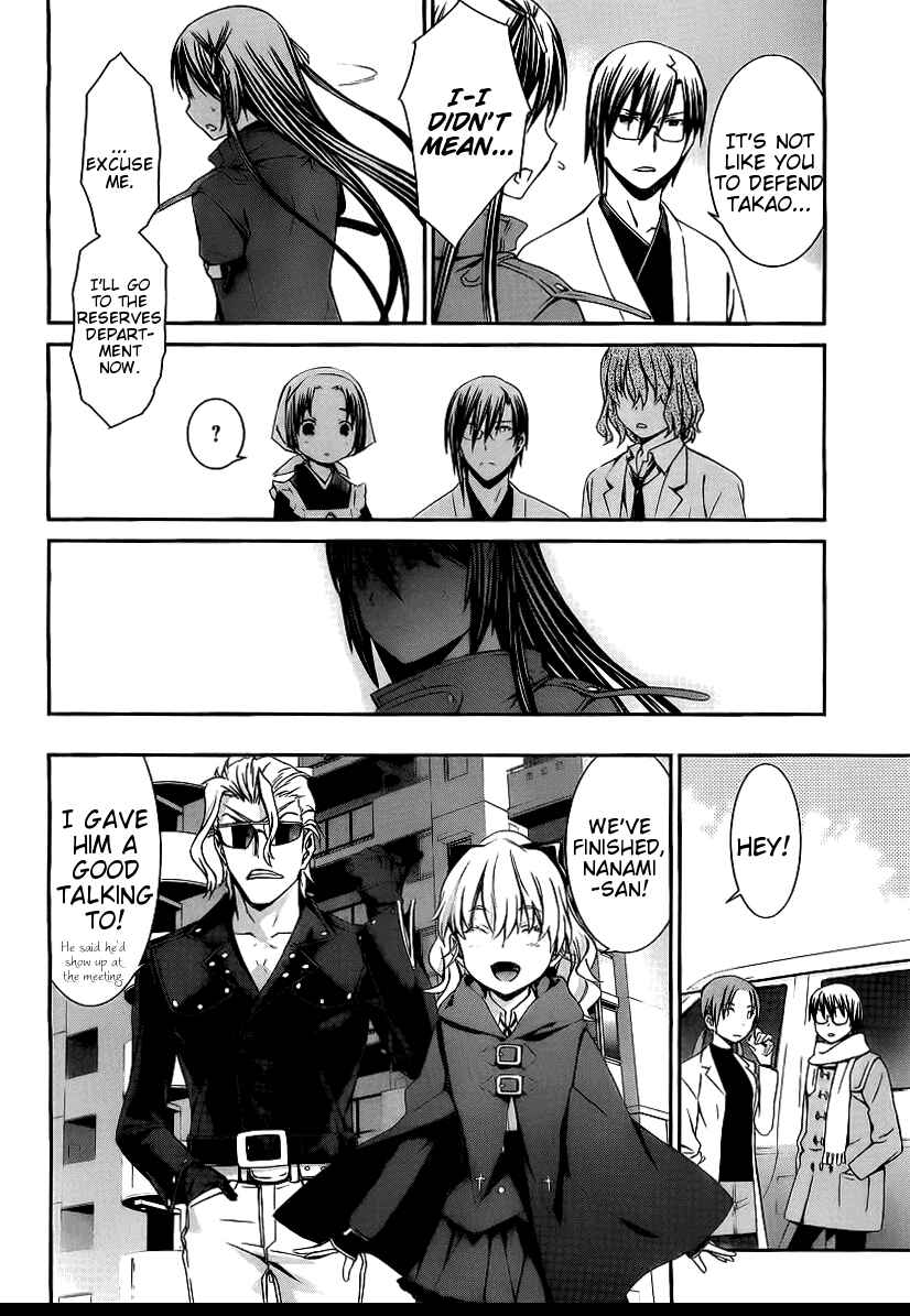Page 6 Chapter 69 World Embryo
