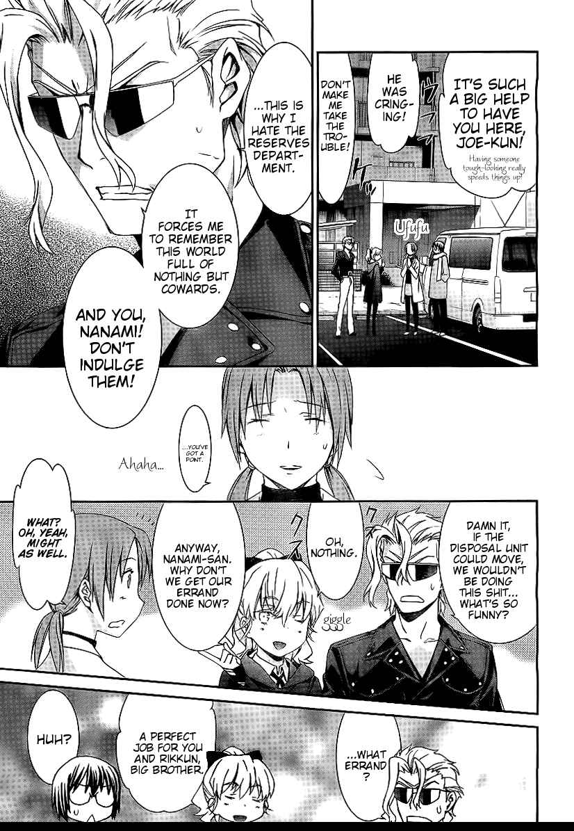 Page 7 Chapter 69 World Embryo