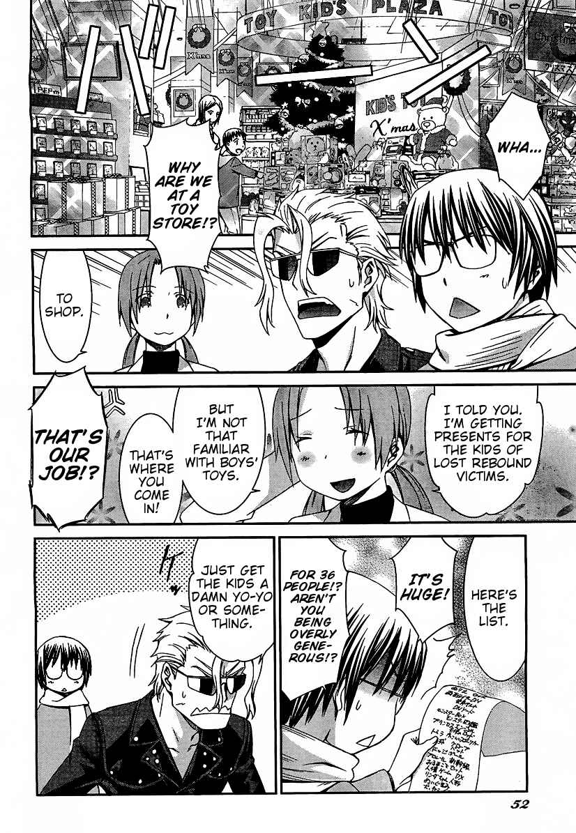 Page 8 Chapter 69 World Embryo