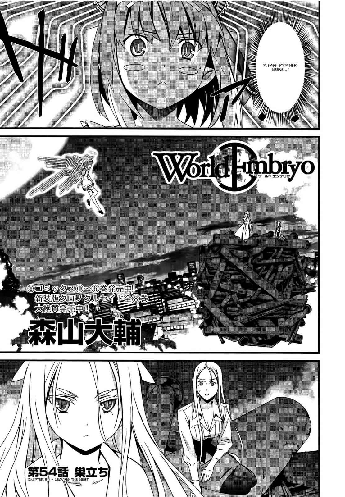Page 4 Chapter 54 World Embryo