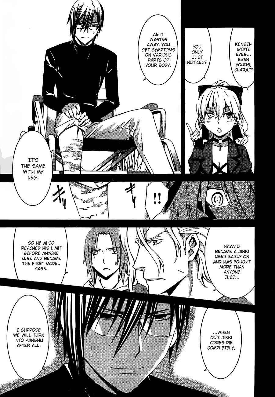Page 12 Chapter 65 World Embryo