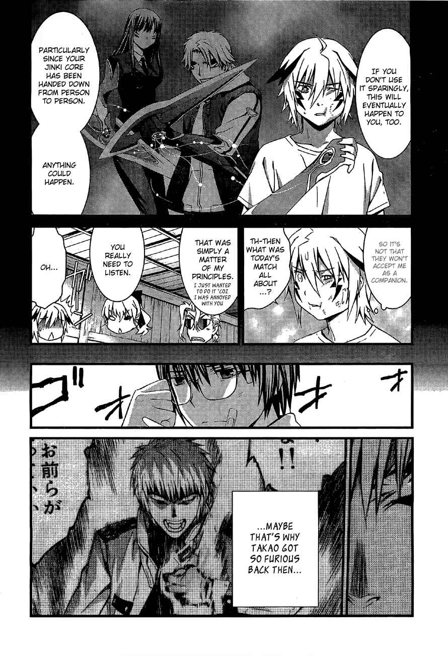 Page 13 Chapter 65 World Embryo
