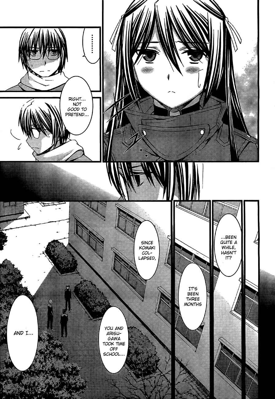Page 18 Chapter 65 World Embryo