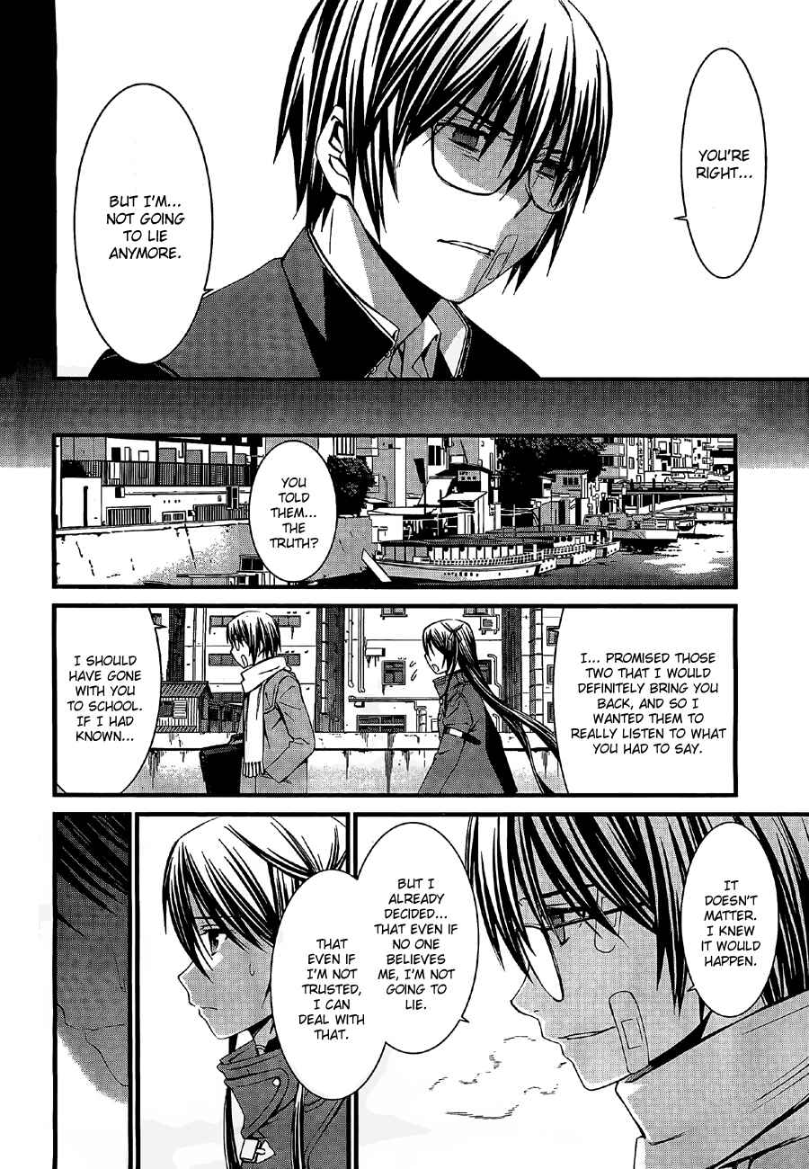 Page 23 Chapter 65 World Embryo